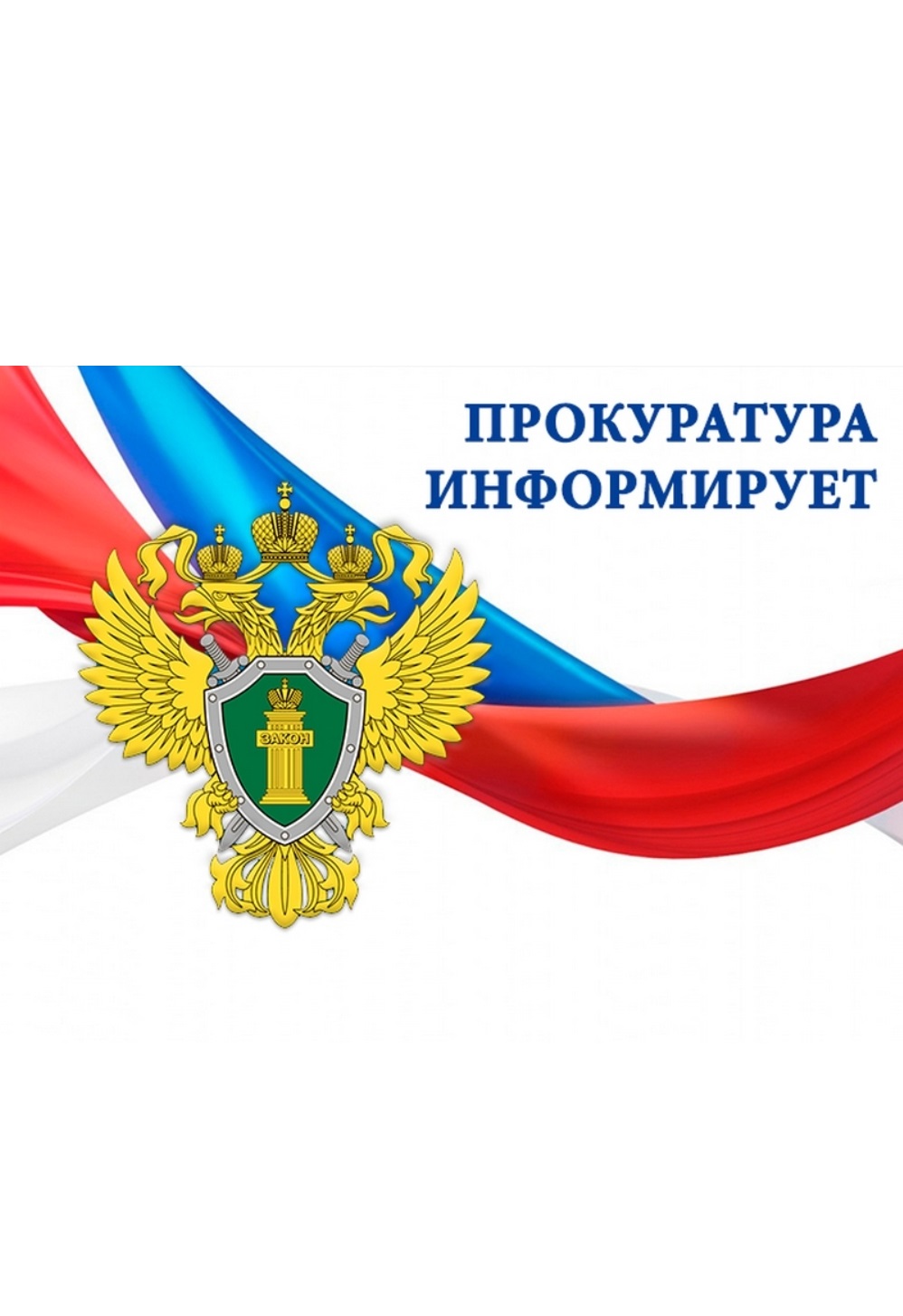 Минфин подготовил поправки в Федеральный закон «О государственном регулировании производства и оборота табачных изделий…».